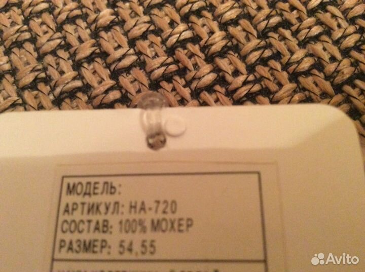 Продам новую шапку. 100 мохер