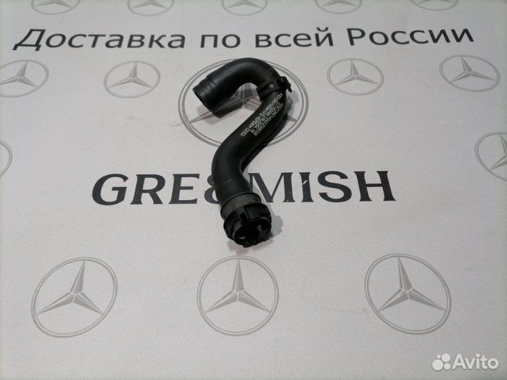 Патрубок системы охлаждения Mercedes-Benz Glc