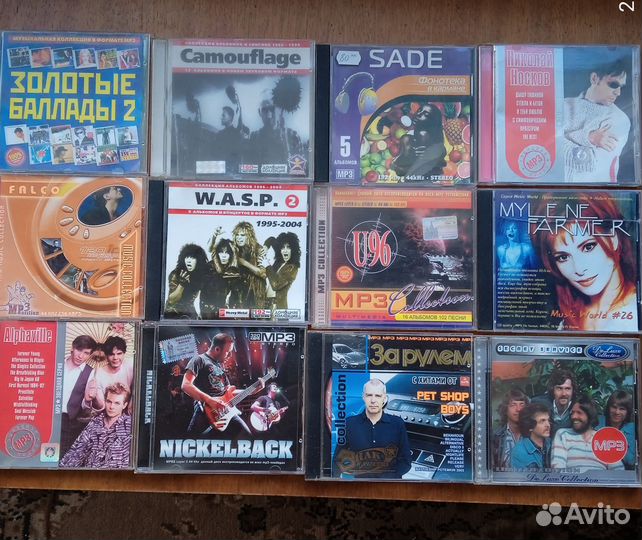 Музыкальные cd диски MP3