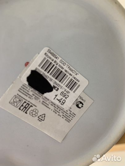 Кружка Big Boss