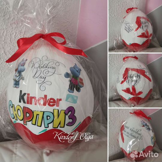 Большой киндер не шоколадный