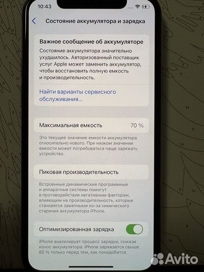 iPhone 11 Pro, 256 ГБ