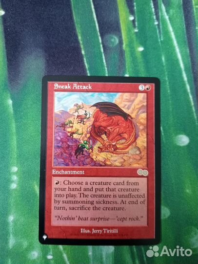 Карта MTG Sneak Attack