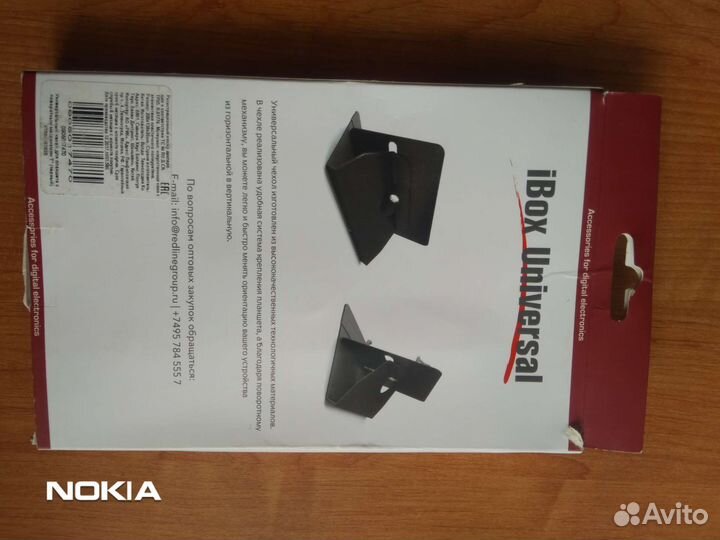 Чехол для планшета