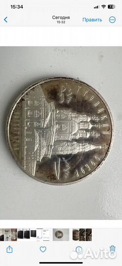 Серебряные монеты 3 рубля