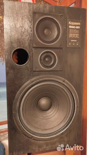 Корвет 150ас 001