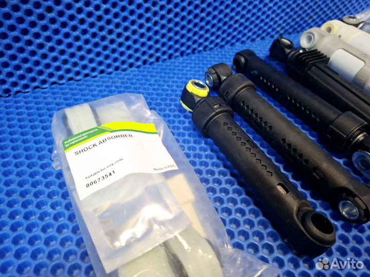 Амортизаторы стиральных машин