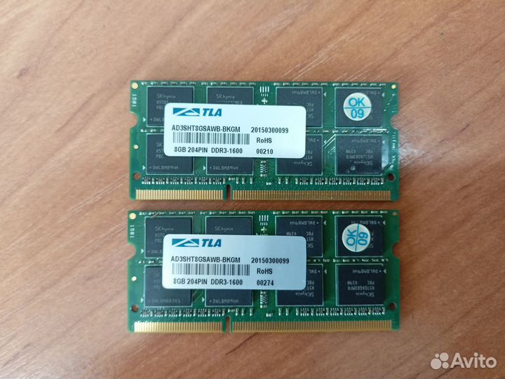 Озу 8gb DDR3-1600