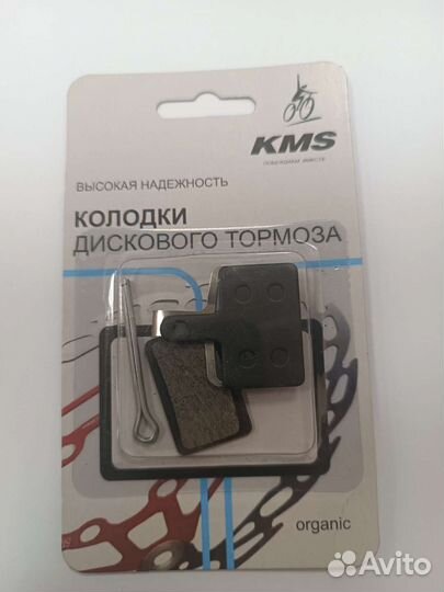 Колодки для дискового тормоза велосипеда