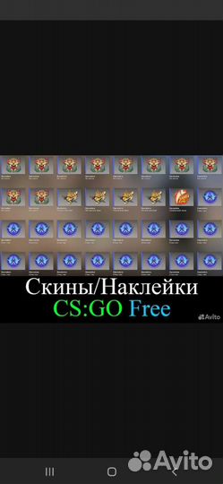 Бесплатные скины кс го