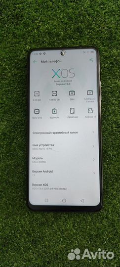 Infinix NOTE 10 Pro, 8/128 ГБ
