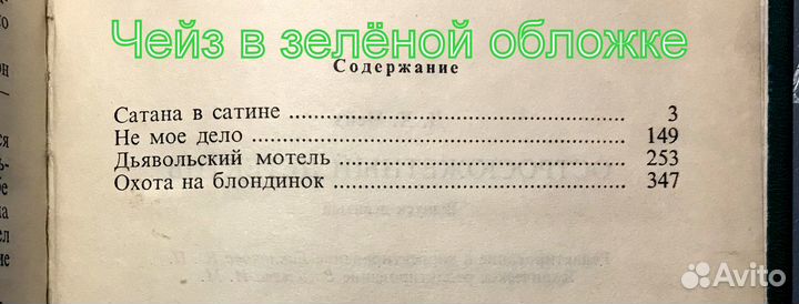 Сэндфорд, Чейз, Фрэнсис, Лорд, Конан Дойль