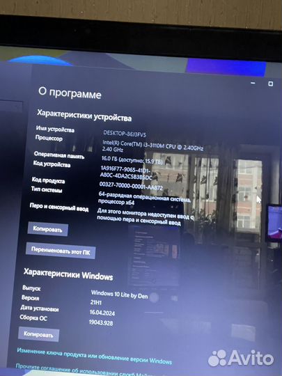 HP 17,i3,16gb,ssd360