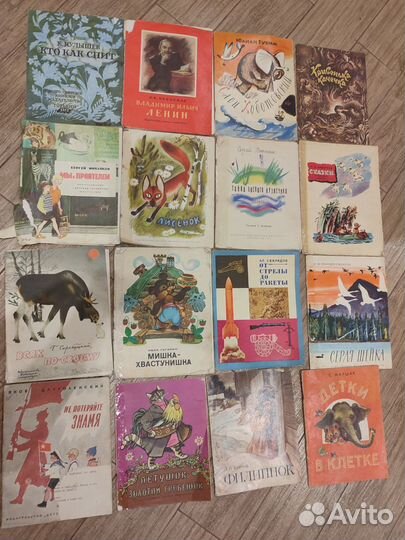Детские книги СССР