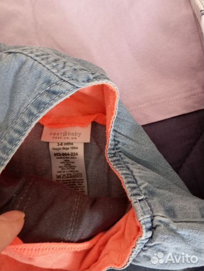 Вещи пакетом на девочку 68