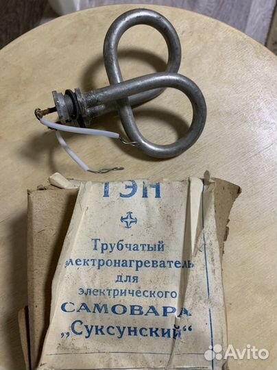 Тен для самовара