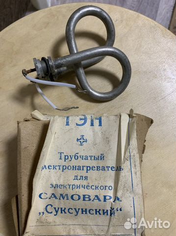 Тен для самовара