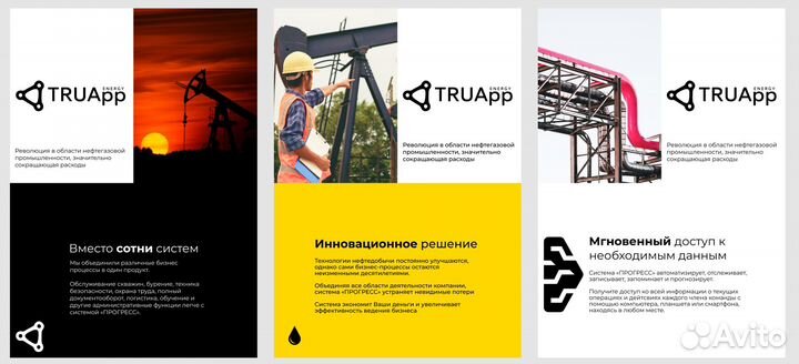 Менеджер по рекламе, маркетолог