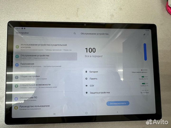 Планшет Samsung Galaxy Tab A8 (SM-X200) 3/32 гб