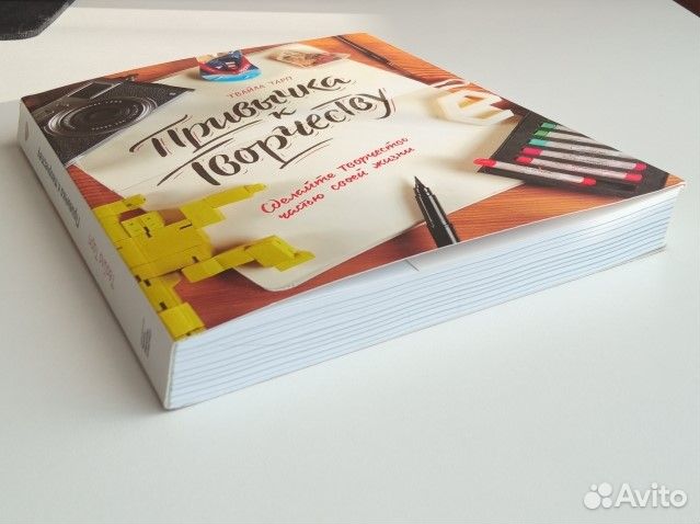 Твайла Тарп 