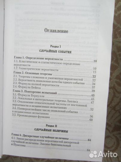 С.А. Соловьёв. Декоративное оформление. 1987 год