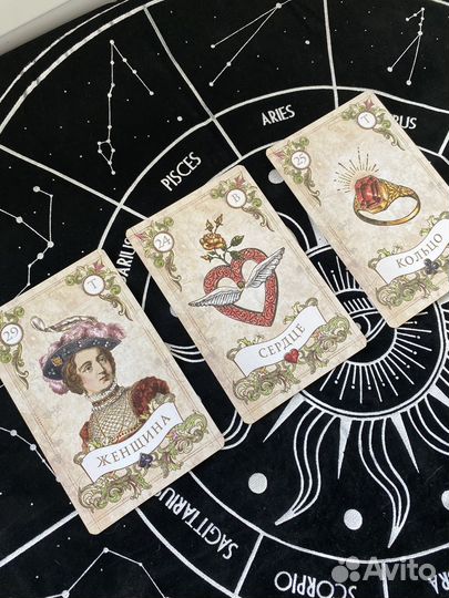 Гадание на картах таролог расклад