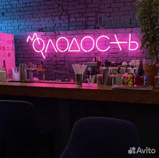 Неоновые вывески. Производство с прибылью 90тр/мес