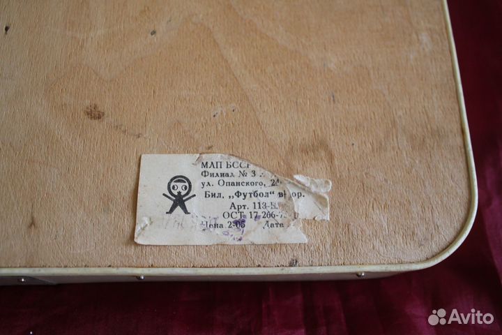 СССР Бильярд-футбол, игра с шариком