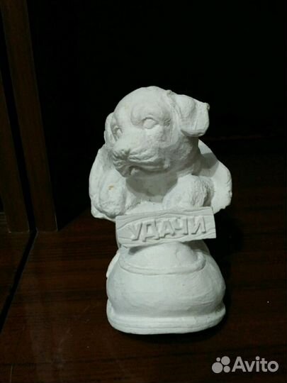 Гипсовая фигура Собачка