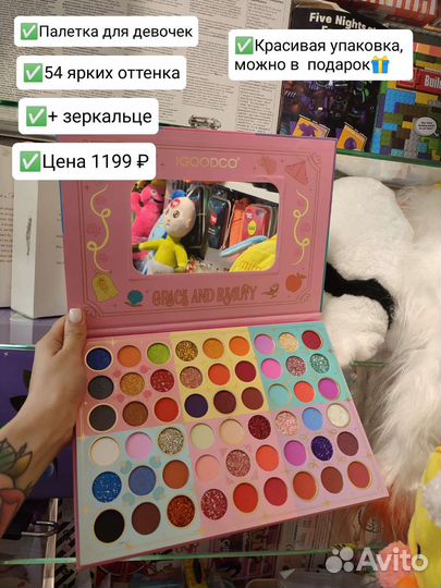 Детская косметика для девочек