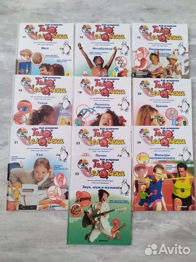 Энциклопедия