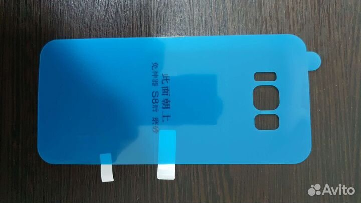 На Samsung Galaxy S8 гидрогель пленка, чехол