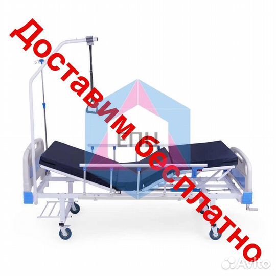 Кровать медицинская функциональная (Новая)