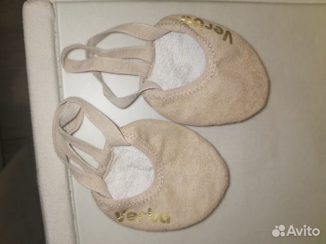 Получешки/полупальцы для гимнастики