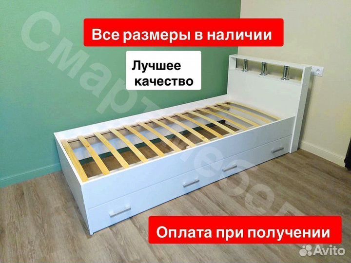 Кровать 90х200