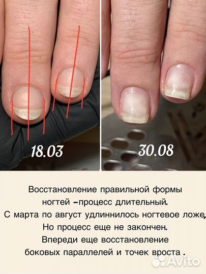 Маникюр с 2008г