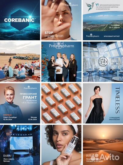 Дизайн сторис, постов и обложек для Reels