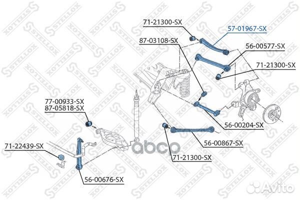 57-01967-SX ***рычаг задней подвески задний вер