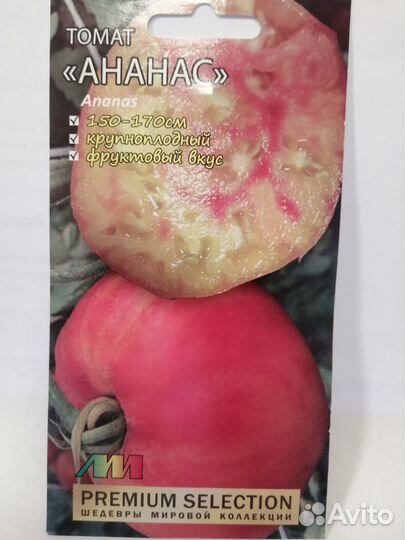 Томат Корнабель и сортовые семена томатов