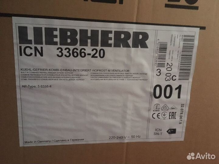 Холодильник liebherr ICN 3366 premium nofrost