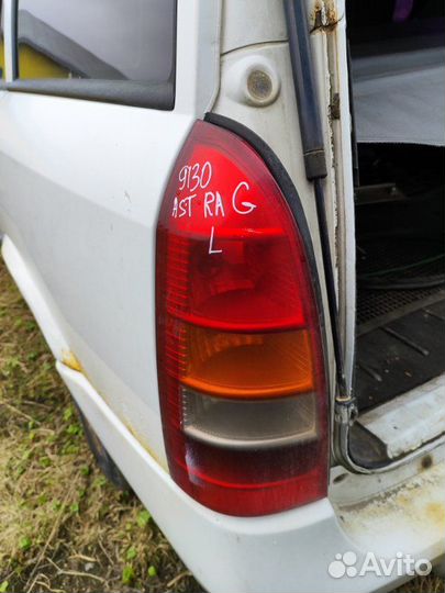 Фонарь задний левый Opel Astra G универсал 1.6I