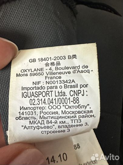 Гидрокостюм Tribord женский M