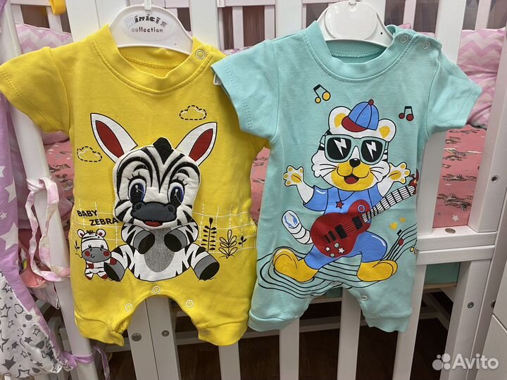 Детские вещи