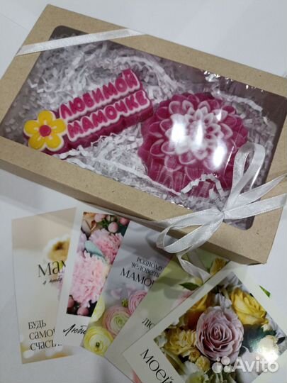 Мыло ручной работы