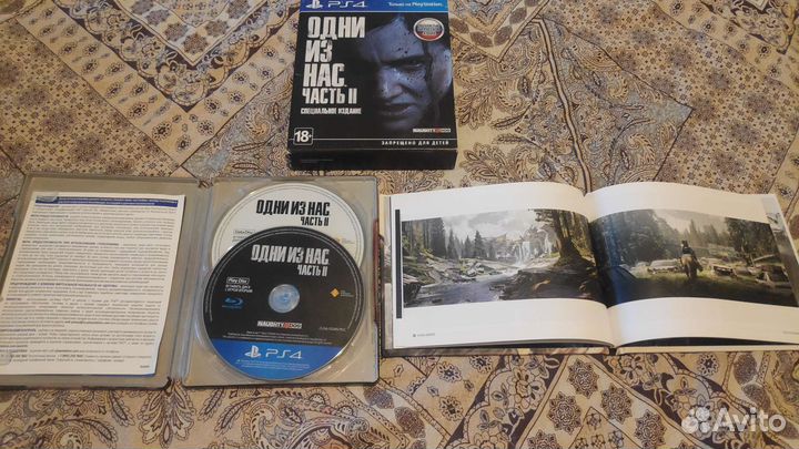 Одни из нас 2 специальное издание