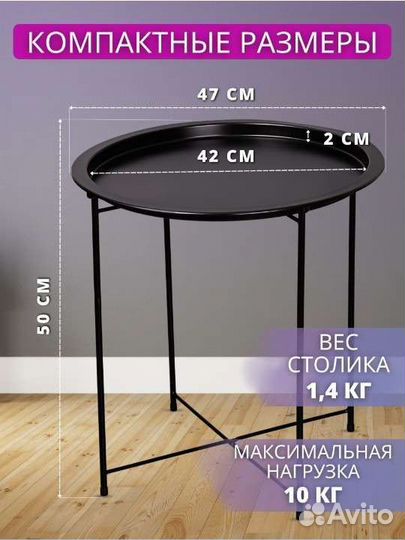 Поднос кофейный, чайный, лофт (черный, белый)