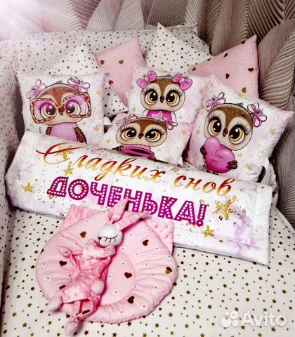 Кокон в наличии