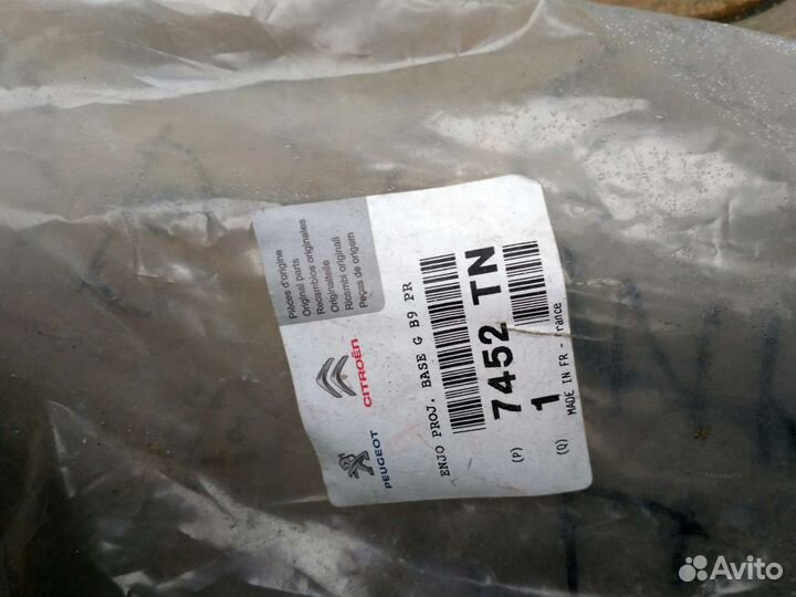 Планка под фару левая для Citroen Berlingo (NEW)