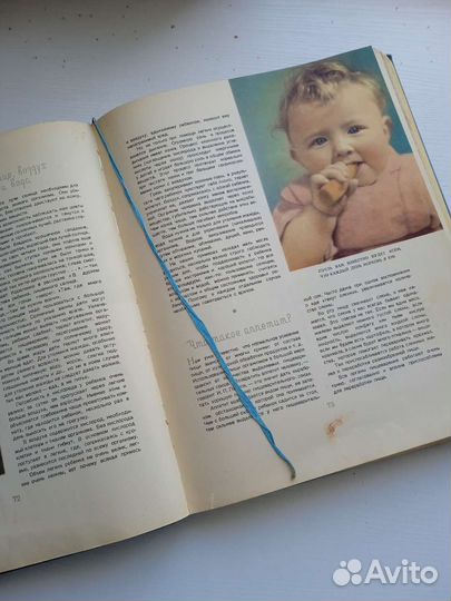 Книга кулинарная 