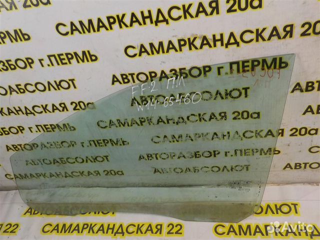 Стекло двери передней левой Ford Focus II 2005-20